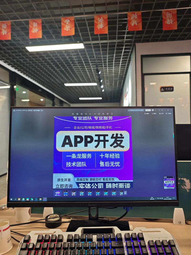 微信小程序：重构日常生活的新篇章