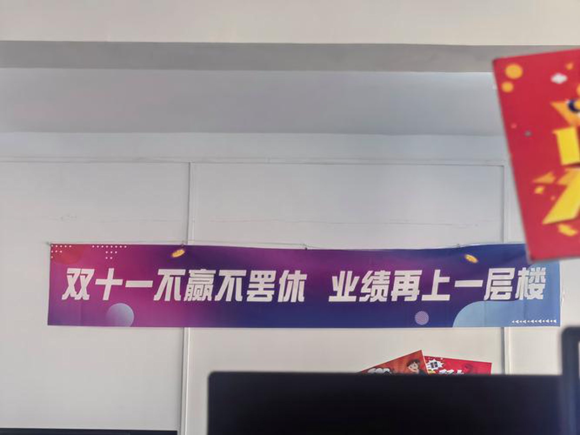 灿昇网络科技